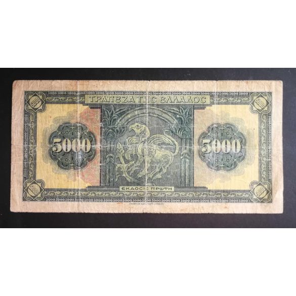Greece 5000 Drachma 1932 VG+