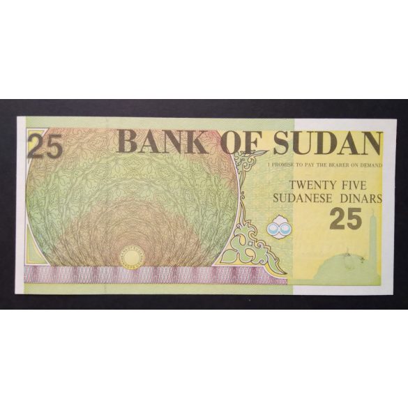 Sudan 25 Dinars 1992 Unc