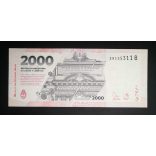 Argentina 2000 Pesos 2023 Unc