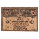 Georgia 10 Rubles 1919 F 