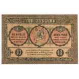 Georgia 10 Rubles 1919 F 