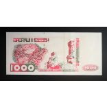 Algéria 1000 Dinars 1998 UNC