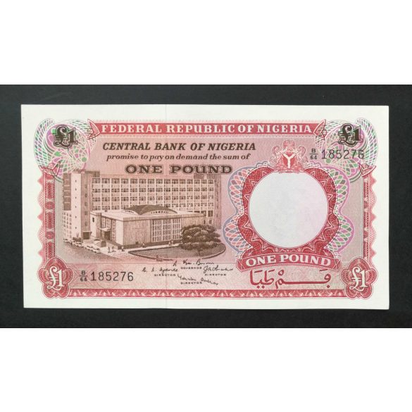 Nigeria 1 Pound 1967 Unc