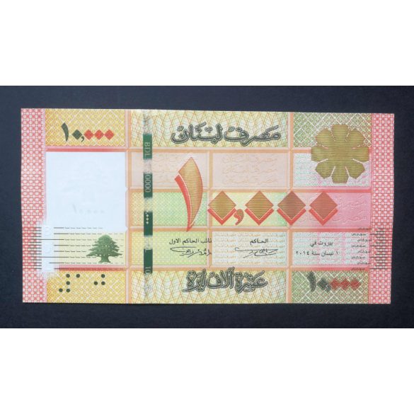 Libanon 10000 Livres 2014 UNC