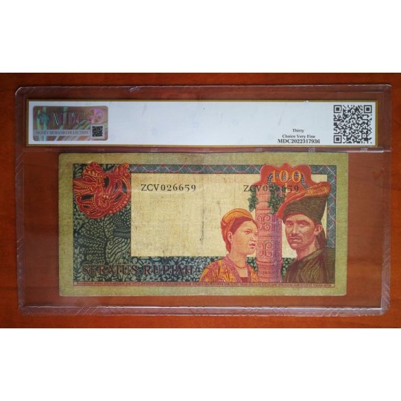 Indonesia 100 Rupiah 1960 - VF banknote graded by MDC