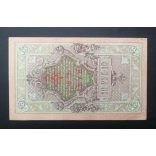 Oroszország 10 Rubel 1909/12 Shipov, Sofronov XF