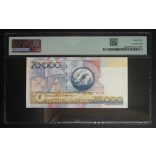 Colombia 20000 Pesos 2003 UNC - PMG 64 certified banknote