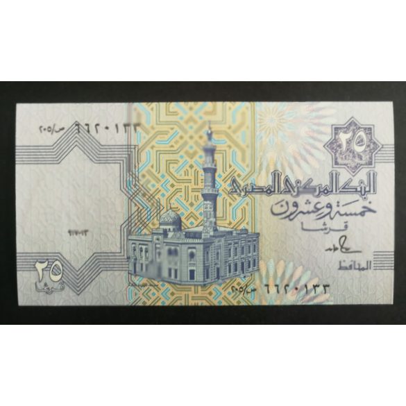 Egyiptom 25 Piastres 1993 Unc 