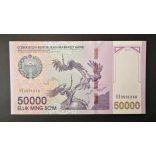 Uzbekistan 50000 Som 2017 UNC