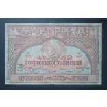 Russia Transcaucasia Armenia Georgia Azerbaijan 250000 Rubles 1922 F