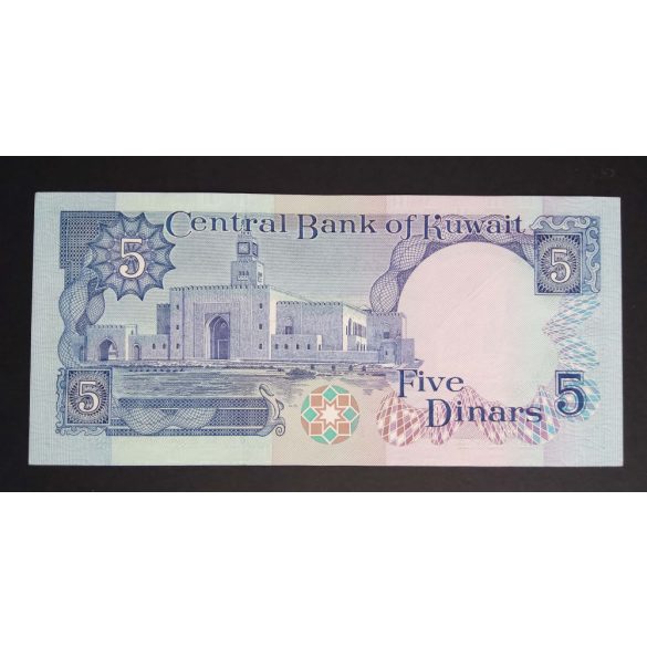 Kuwait 5 Dinars 1980/91 Unc