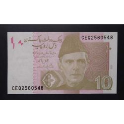 Pakistan 10 Rupees 2023 Unc