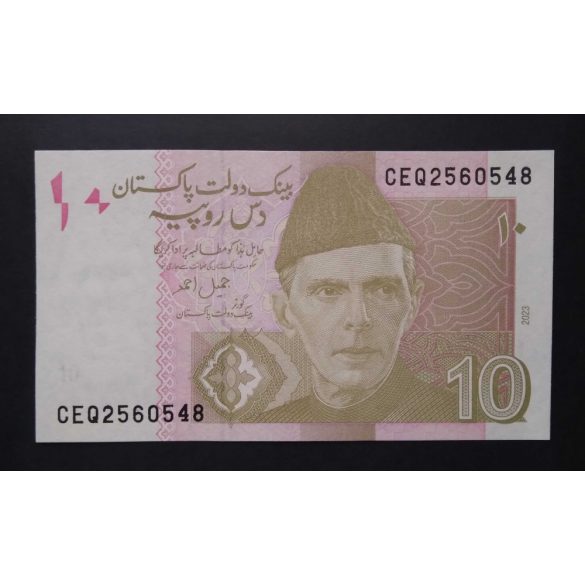 Pakisztán 10 Rupees 2023 Unc