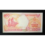 Indonesia 100 Rupiah 1992 Unc