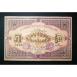 Azerbaijan 500 Rubles 1920 XF+