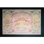 Azerbaijan 500 Rubles 1920 XF+