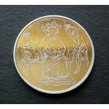 Israel 2 New Sheqalim 1995 Silver PP, Commemorative coin