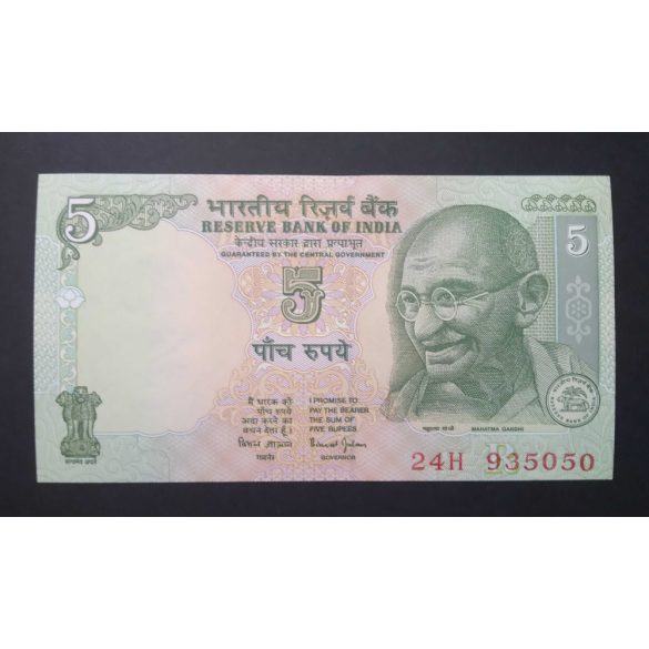 India 5 Rupees 2002 UNC 