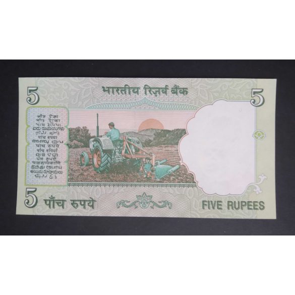 India 5 Rupees 2002 UNC 