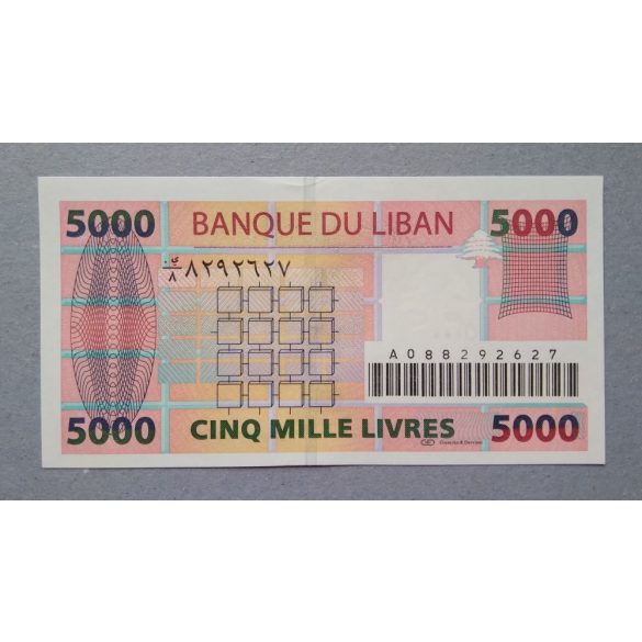 Lebanon 5000 Livres 2004 Unc