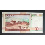 Colombia 10000 Pesos 2011 UNC