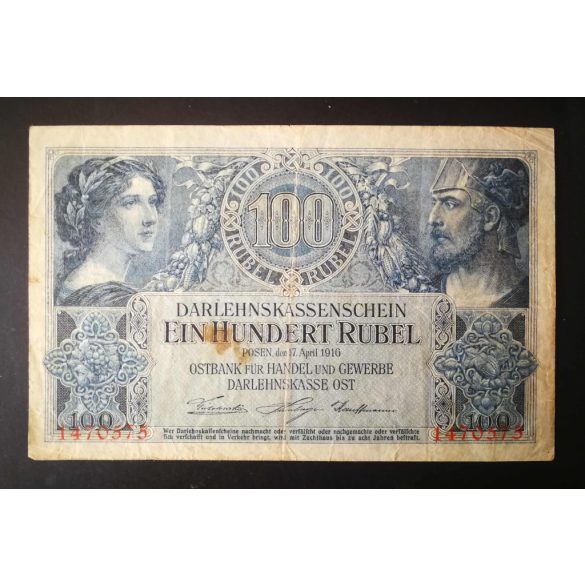 Germany 100 Rubel 1916 POSEN Poland, Lithuania occupation F