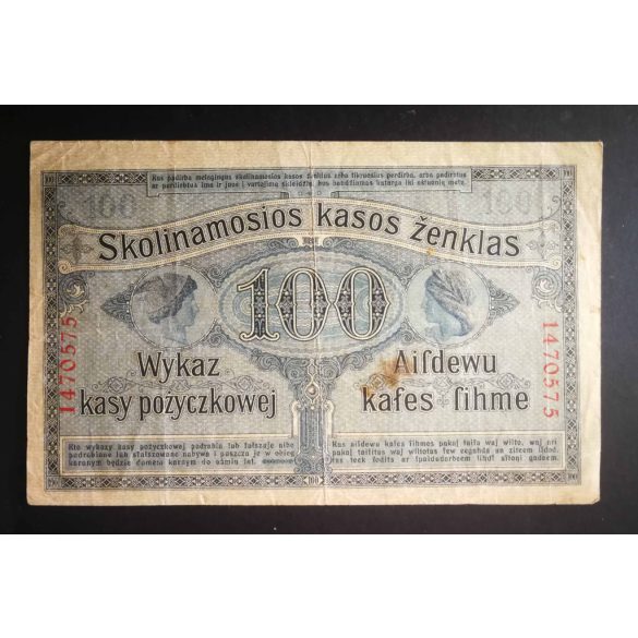 Germany 100 Rubel 1916 POSEN Poland, Lithuania occupation F