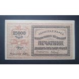 Oroszország 25000 Rubel 1922 XF-