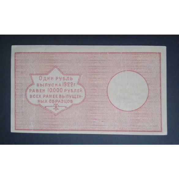 Oroszország 25000 Rubel 1922 XF-