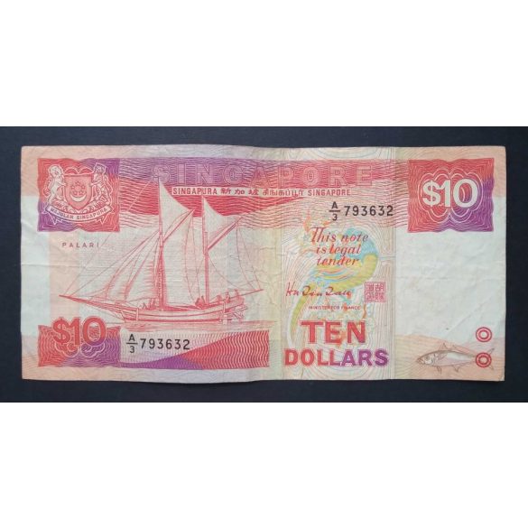 Singapore 10 Dollars 1988 F