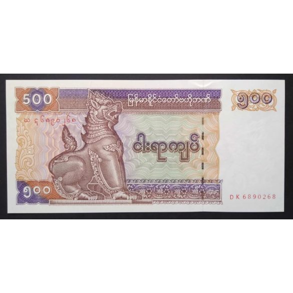 Myanmar 500 Kyats 1994 UNC