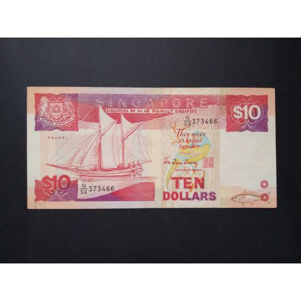 Singapore 10 Dollars 1988 VF