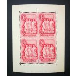 Magyarország 1948 Szakszervezet kisív ** D