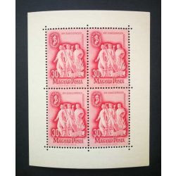 Magyarország 1948 Szakszervezet kisív ** D
