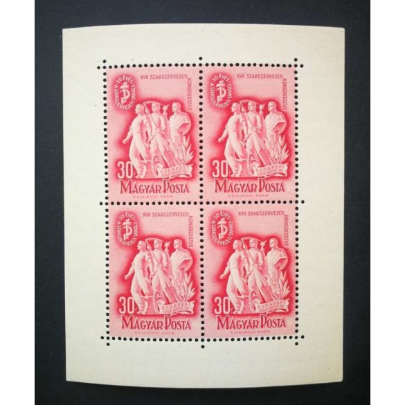Magyarország 1948 Szakszervezet kisív ** D