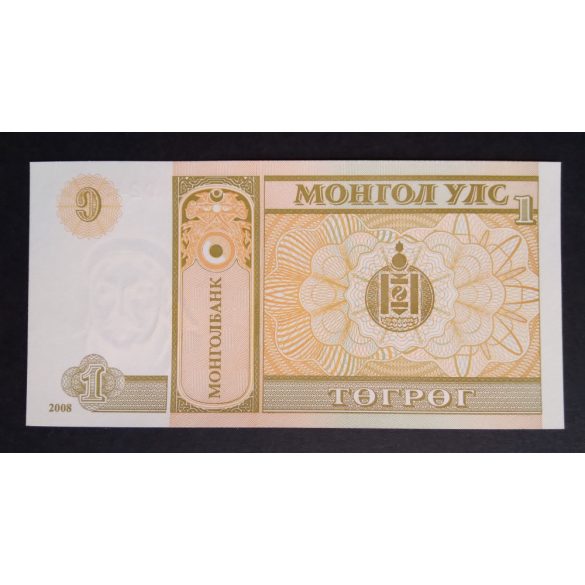 Mongolia 1 Tugrik 2008 UNC