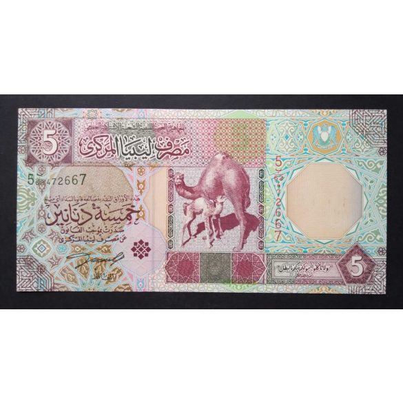 Libya 5 Dinars 2002 UNC