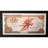 North Korea 10 Won 1978 UNC red serial number and seal