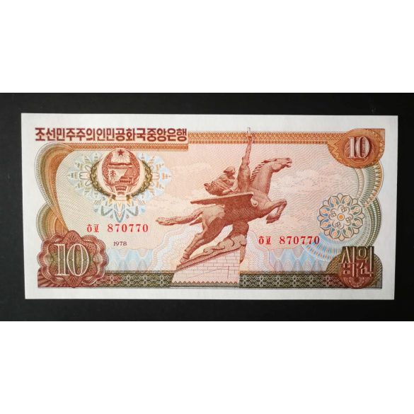 North Korea 10 Won 1978 UNC red serial number and seal