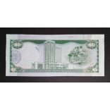 Trinidad and Tobago 5 Dollars 2006 UNC