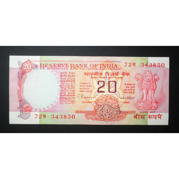 India 20 Rupees 1992 UNC-