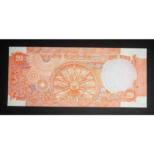 India 20 Rupees 1992 UNC-