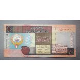 Kuwait 10 Dinars 1968/94 VF