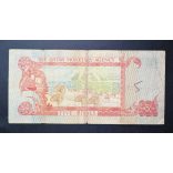 Qatar 5 Riyals 1980 VG