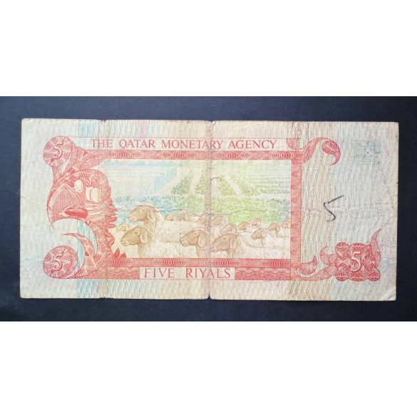 Qatar 5 Riyals 1980 VG