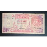 Qatar 5 Riyals 1980 VG