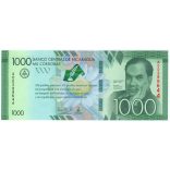 Nicaragua 1000 Cordobas 2015 UNC