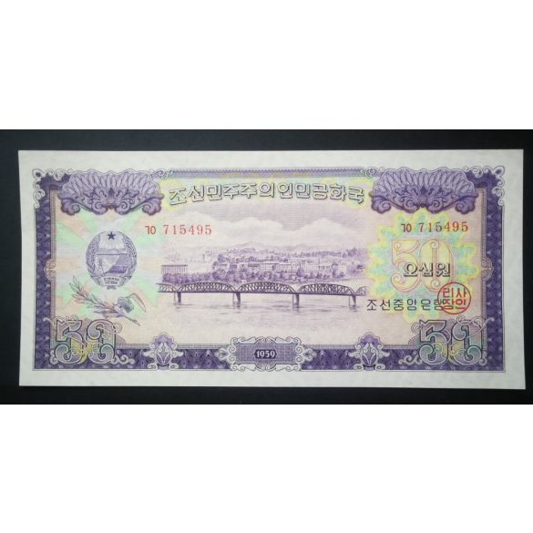 North Korea 50 Won 1959 UNC-