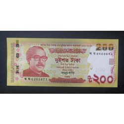 Bangladesh 200 Taka 2020 Unc