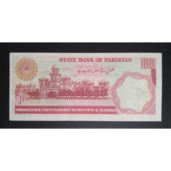 Pakistan 100 Rupees 1986 Unc-